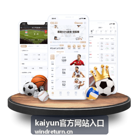 kaiyun官方网站入口桌面端直连入口示意图